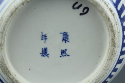 Lot 4 - A Chinese blue and white ovoid jar with cover,...