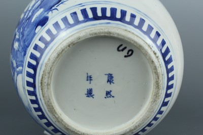 Lot 4 - A Chinese blue and white ovoid jar with cover,...