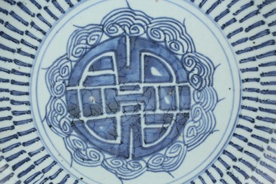 Lot 220 - Two Chinese large dishes, Qing Dynasty late...