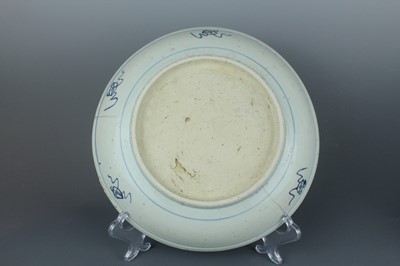 Lot 220 - Two Chinese large dishes, Qing Dynasty late...
