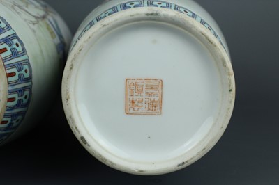 Lot 90 - A pair of Chinese famille rose "ladies" vases,...
