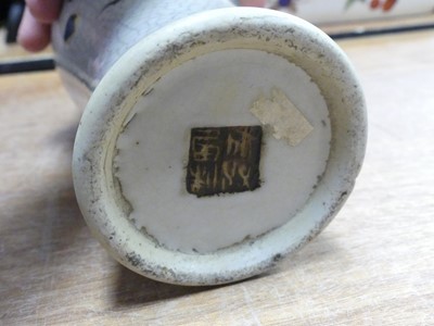 Lot 105 - A collection of 18th century and later Chinese...