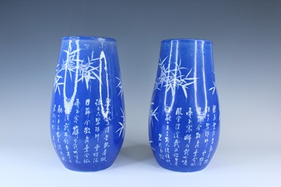 Lot 2260 - A rare pair of Japanese blue-glazed...