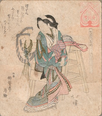 Lot 2236 - A Japanese surimono print “Court Lady and...