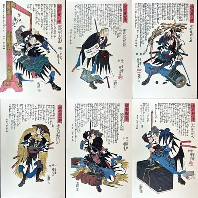 Lot 2243 - A set of six Japanese woodblock prints of...