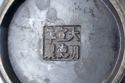 Lot 2068 - A Chinese bronze censer, Qing Dynasty, with...