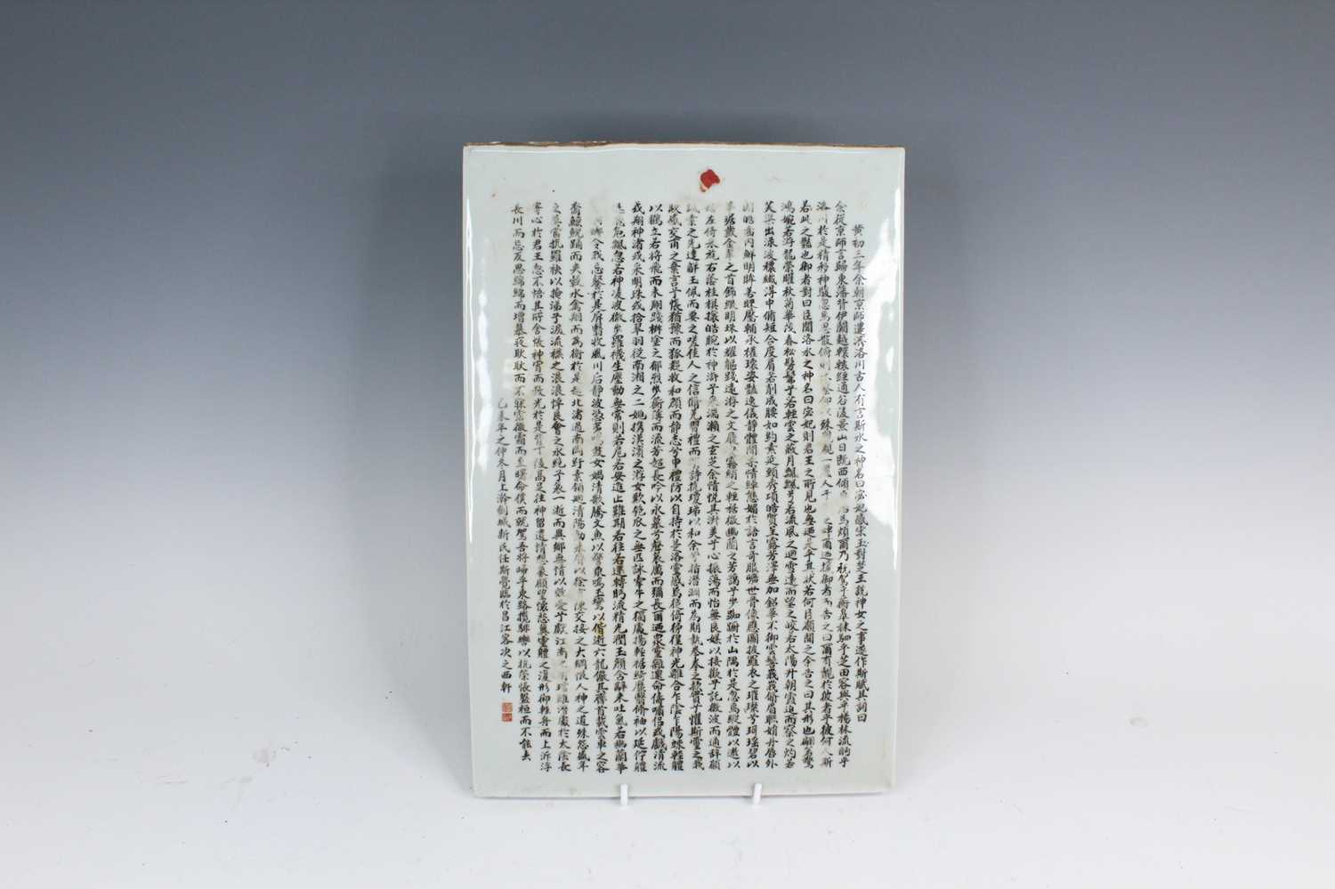 Lot 2097 - A Chinese porcelain plaque of a poem, early...