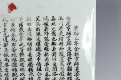 Lot 2097 - A Chinese porcelain plaque of a poem, early...
