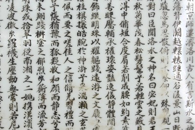 Lot 2097 - A Chinese porcelain plaque of a poem, early...
