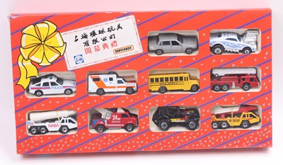 Lot 1524 - Matchbox Shanghai Universal Toys Co. Ltd of...