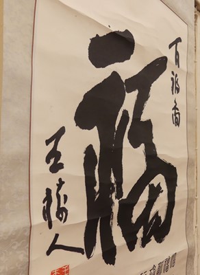 Lot 1127 - Two contemporary Japanese scroll wall hangings,...
