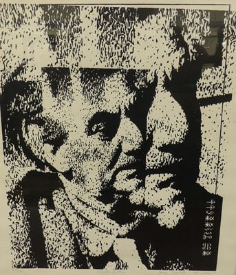 Lot 1029 - Maurice Kahn (S.African b.1943) - Walter...