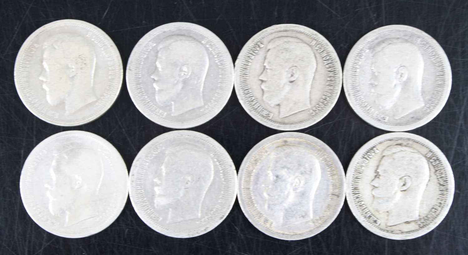 Lot 2010 - Russian Empire, (1547-1917), 1897 50 kopecks,...