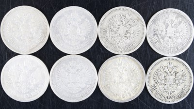Lot 2010 - Russian Empire, (1547-1917), 1897 50 kopecks,...