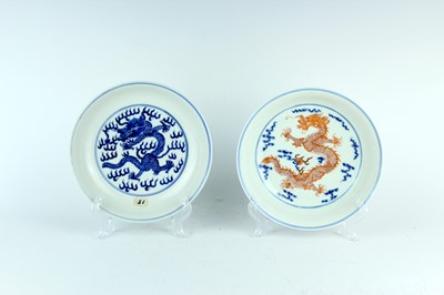 Lot 67 - Two Chinese dragon dishes, 20th century One...