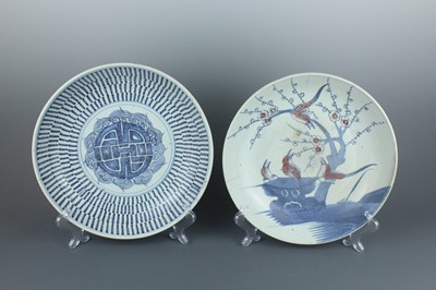 Lot 39 - Two Chinese large dishes, Qing Dynasty late...