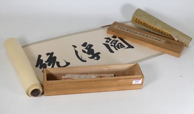 Lot 495 - A Japanese calligraphy scroll, 20th century,...