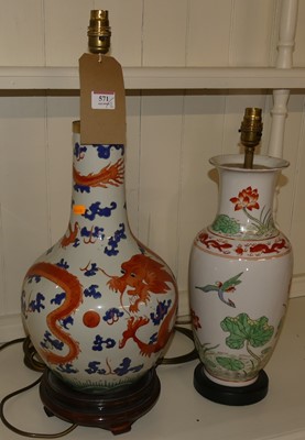 Lot 571 - A Chinese stoneware dragon decorated baluster...