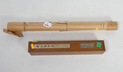 Lot 38 - Two Chinese hanging scrolls, 20th century, one...