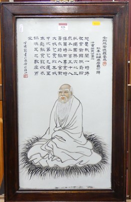Lot 525 - A Chinese famille rose porcelain plaque, 20th...